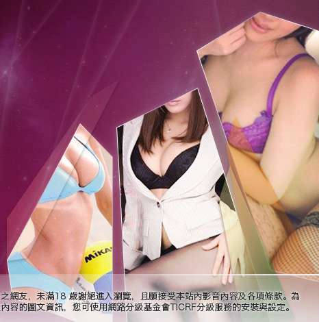 888視訊聊天大胸部美女圖